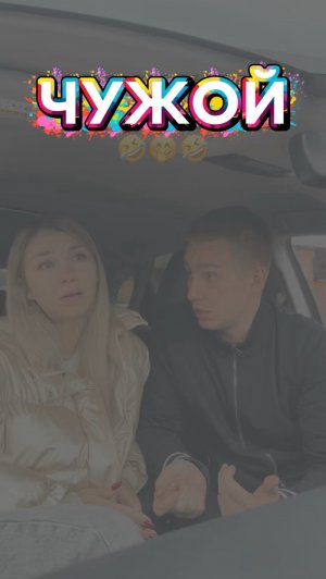 ЕГО РЕАКЦИЯ🥹❤️