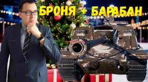 🎁 SD-122/49 Sekera - Обзор Нового Према из НГ Контейнеров ❗