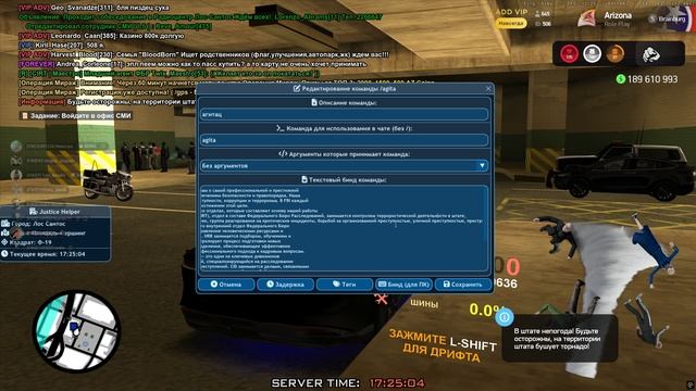 Grand Theft Auto San Andreas 2025.11.27 - 17.20.12.04 смотреть онлайн