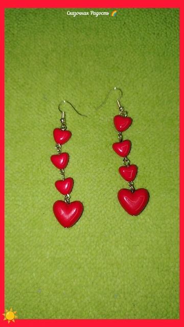 #обзор #красивые #серьги #сердечки #распаковка #моипокупки #озон #2025год смотреть онлайн