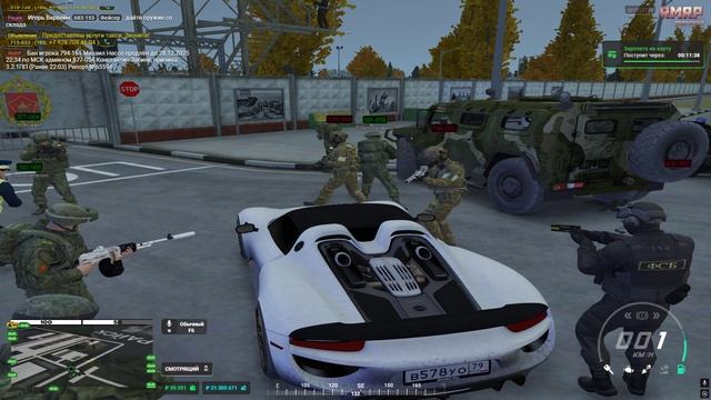 Grand Theft Auto V 2025.11.27 - 22.18.21.26.DVR - Trim смотреть онлайн