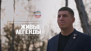 Кулаков Роман г. Севастополь