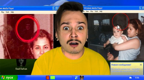 Я ДОЛЖЕН НАЙТИ АНОМАЛИИ ЛИСТАЯ ФОТОГРАФИИ... (Shutter Story)