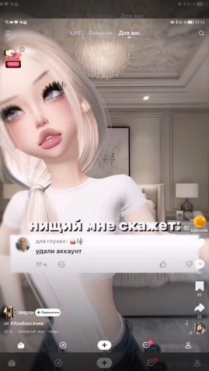 SVID_20251126_211549_1.mp4