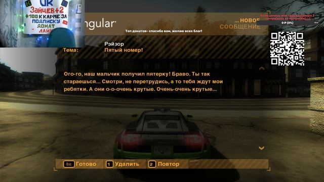 Need for Speed Most Wanted часть 12