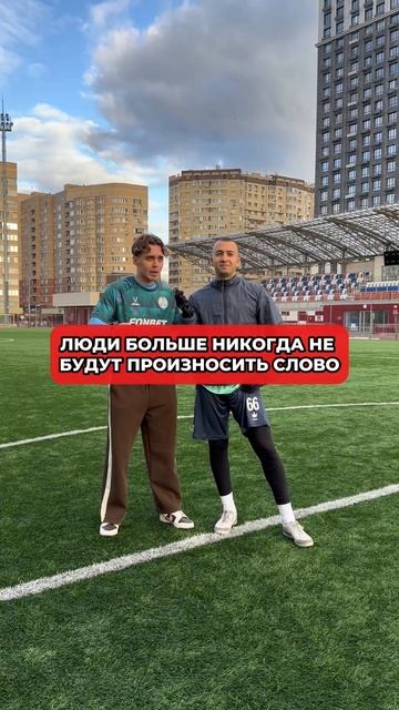 РОНАЛДУ ИЛИ МЕССИ НА ЧЕМПИОНАТЕ МИРА