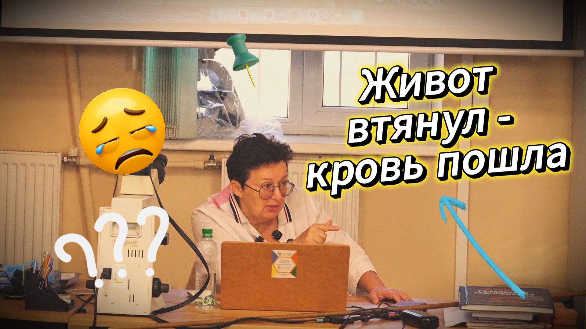 Почему йога не спасает? И что делать на самом дел? смотреть онлайн