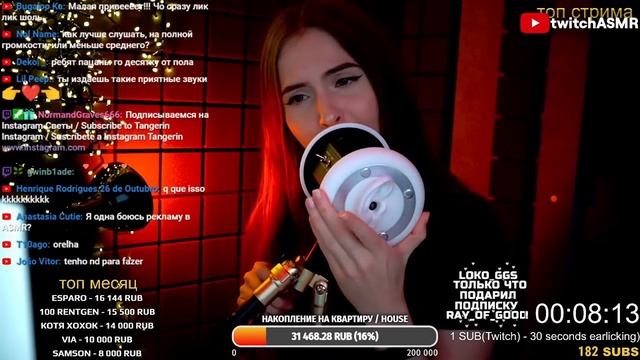 Tangerin Ear Licking (3Dio) смотреть онлайн