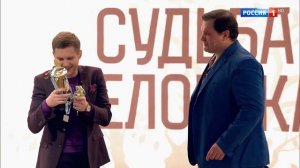 «Судьба человека» -Андрей Биланов!