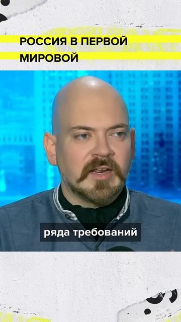 Россия в Первой мировой войне | Алексей Гришин Лекция 2025 | Мослекторий смотреть онлайн