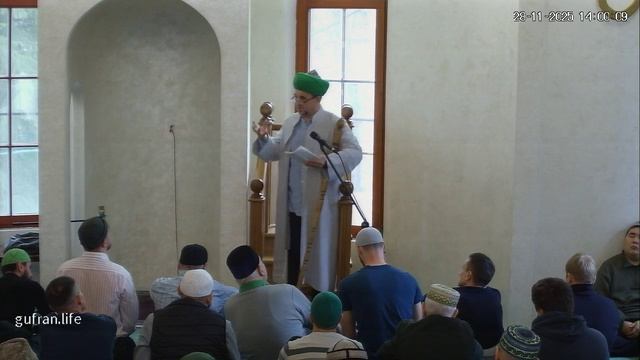 Пятничная проповедь 28.11.2025 смотреть онлайн