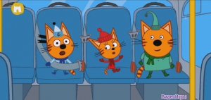 Три Кота Мультфильм Путешествие котят на автобусе
