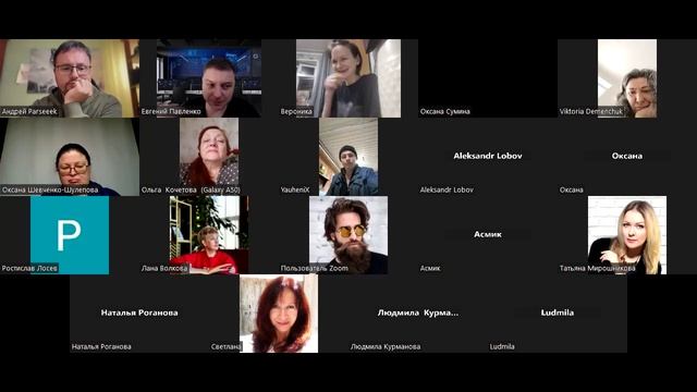 Партнёры планеты 28.11