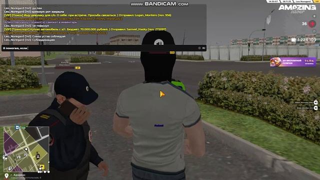 amazing 2025-11-28 16-30-46-913 смотреть онлайн