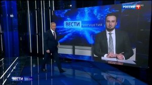 Вести Волгоград Местное время 28.11.25
