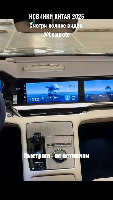 Полный выпуск смотри на канале #авто #обзор #chery #exeed смотреть онлайн