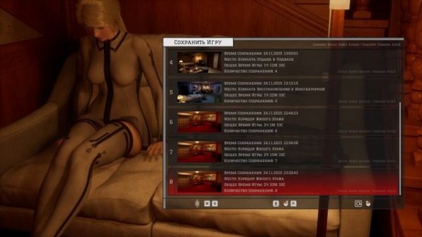 Lunar Eclipse [Часть 2]