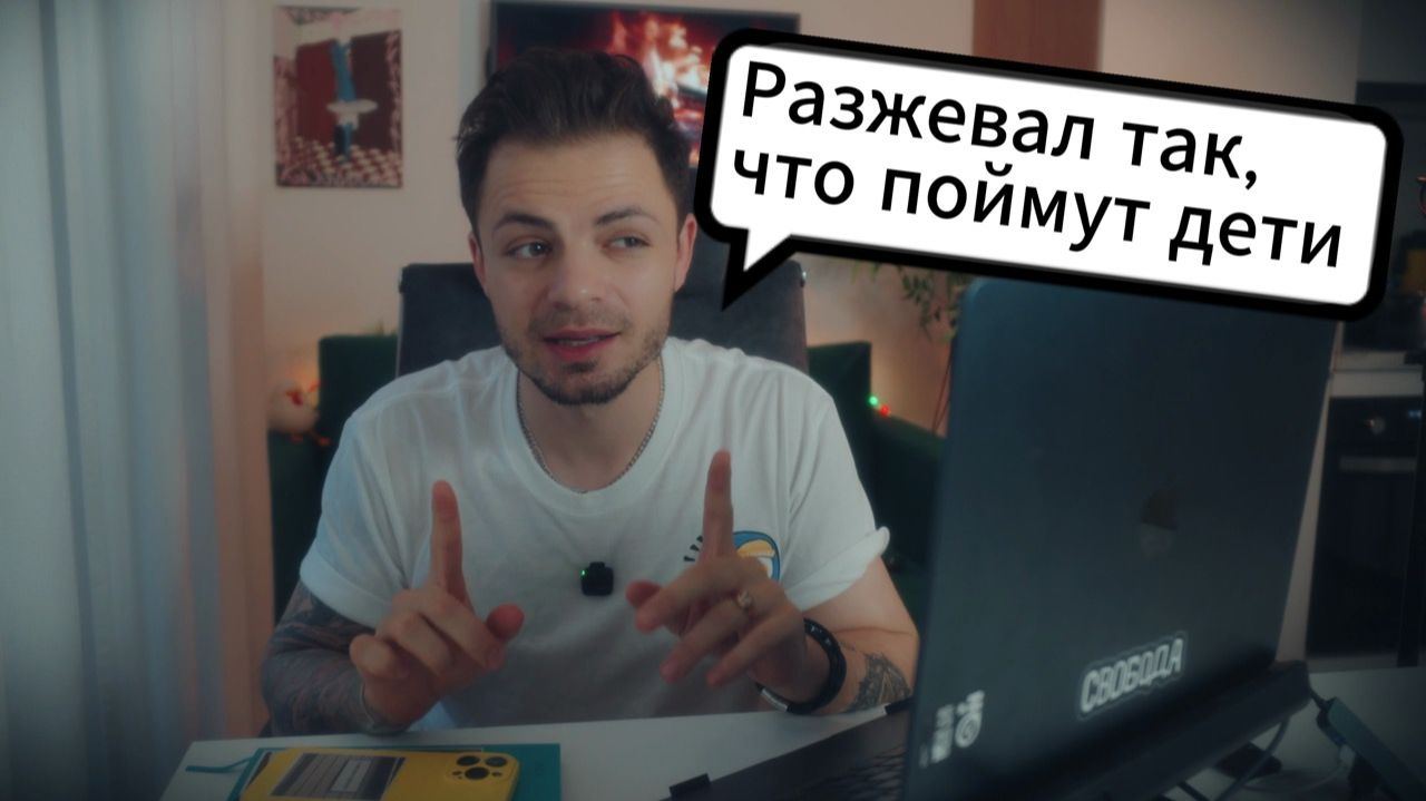 Past Simple vs Present Perfect смотреть онлайн