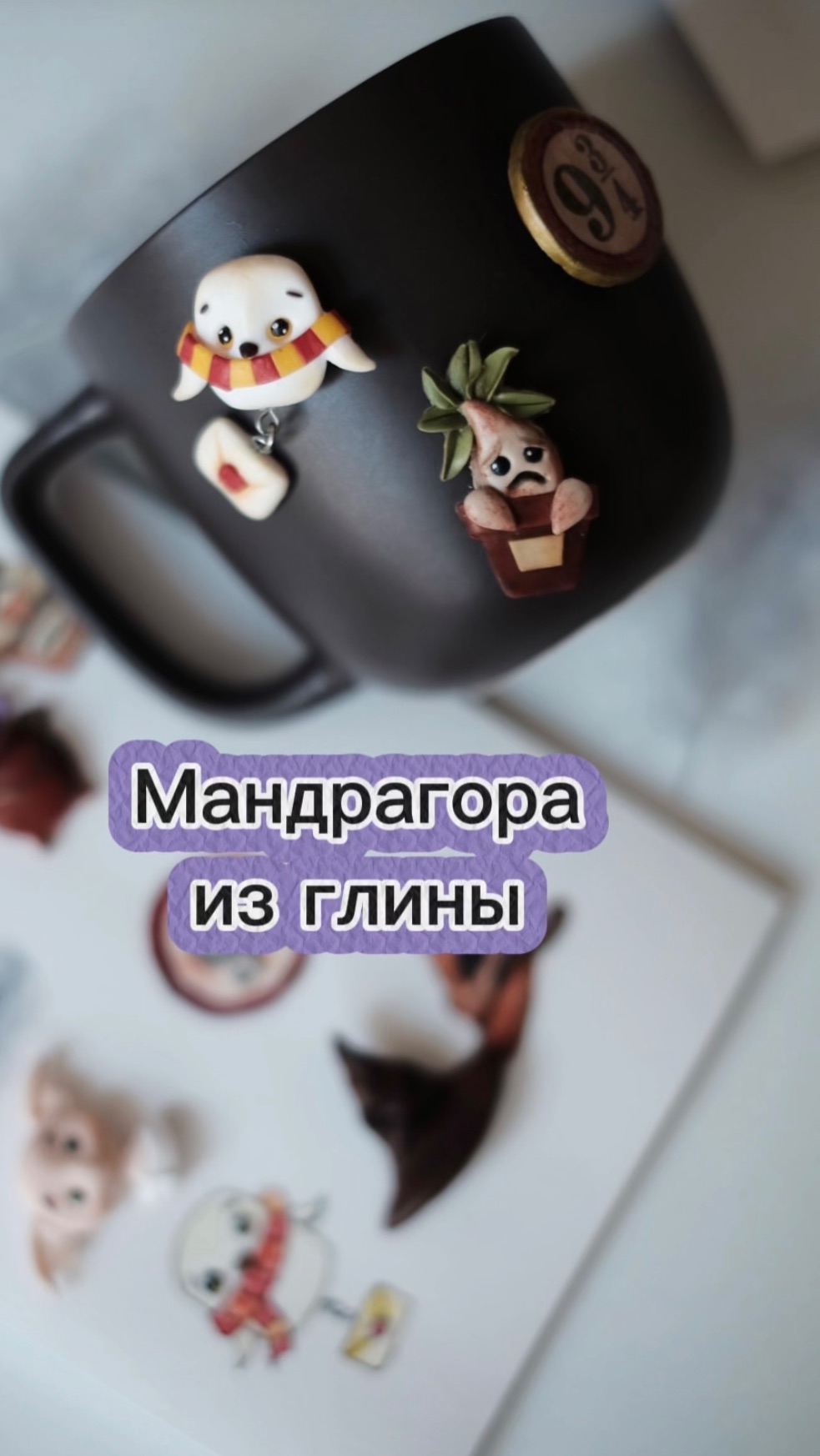 Милое создание получилось 🥰 смотреть онлайн