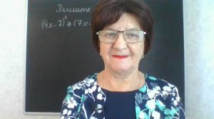 Задание 20, вариант 36. Математика ОГЭ 2026. Под редакцией И. В. Ященко. 50 вариантов заданий.