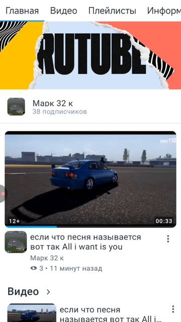 ну набейте 40 подписчиков пожалуйста смотреть онлайн