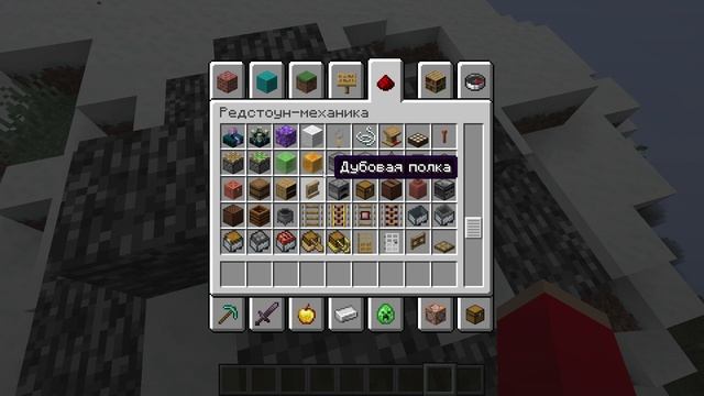 я строю отель часть 3 с вовый