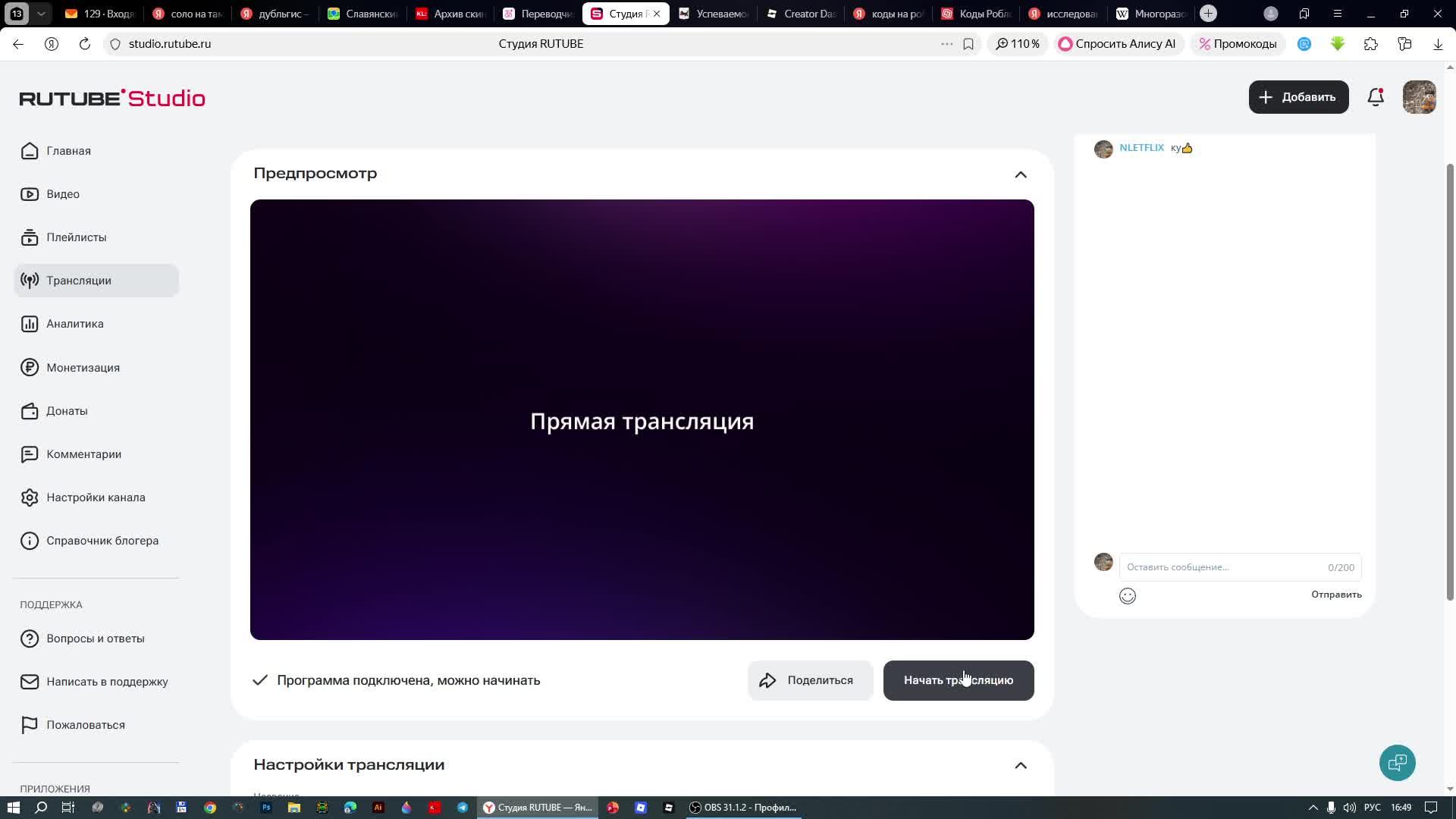 играем в майн