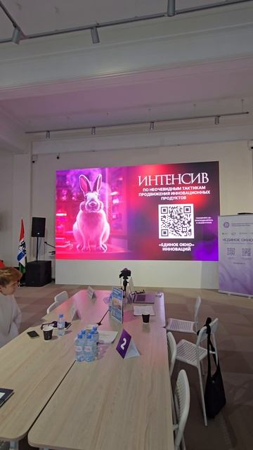 Неочевидные тактики продвижения инновационного продукта_Мин. науки НСО,Фонд поддержки инноваций