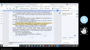 Почему СФР выбирает самый худший вариант расчета пенсии по п.4. ст.30 173-ФЗ? 03.10.2003г.