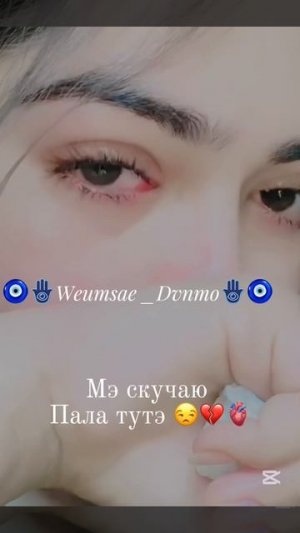 🪬Цыганская песня цитай 💔😓…
