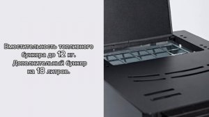 Камин на пеллетах  P 8