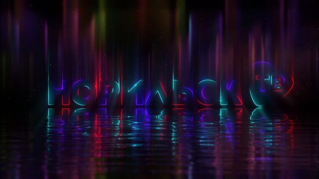 Норильск ТВ - 5 лет в эфире! смотреть онлайн