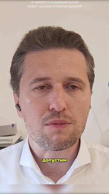 Как бизнес с убытками богатеет? Легальное читерство! смотреть онлайн