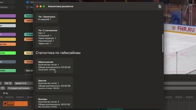 Спорткат / SportCut – твой видеоредактор для спорта