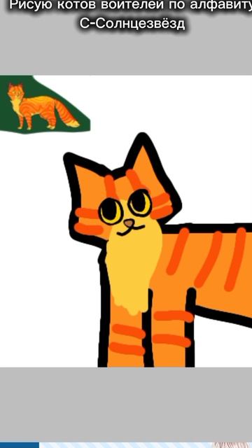 Солнцезвёзд