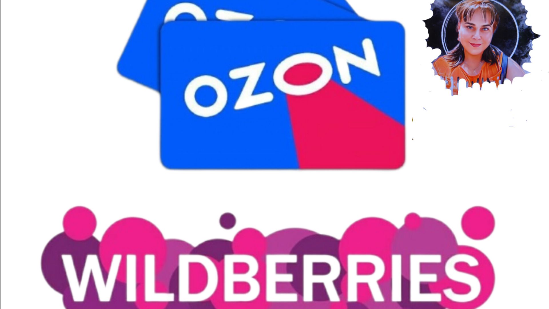 МОЙ НОВЫЙ ОБЗОР ПОКУПОК 🛍️ С ВАЙЛДБЕРРИЗ #ОЗОН #ДЖУМ 🤲🤗 смотреть онлайн