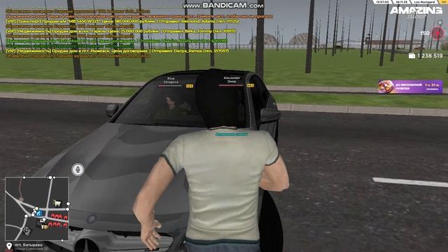 amazing 2025-11-28 15-57-00-159 смотреть онлайн