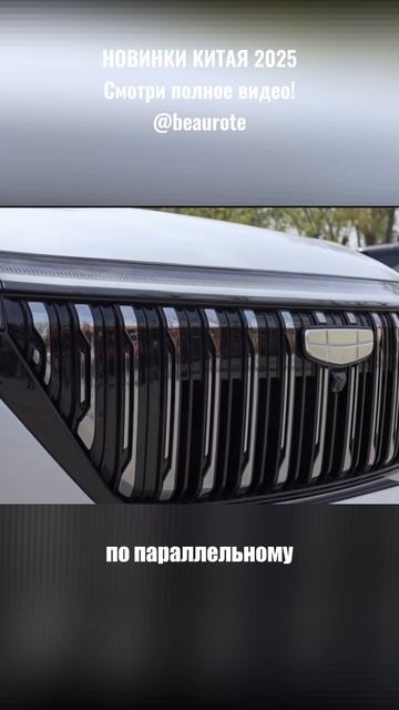 Полный выпуск смотри на канале #авто #обзор #chery #exeed смотреть онлайн