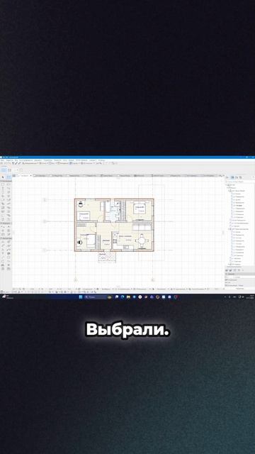 Растягивание здания смотреть онлайн