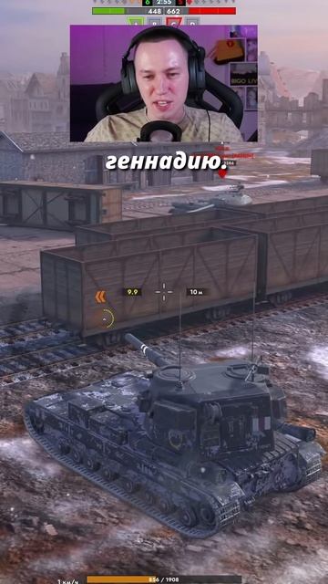 Две бабахи против Геннадия на ИС-4 Tanks Blitz смотреть онлайн