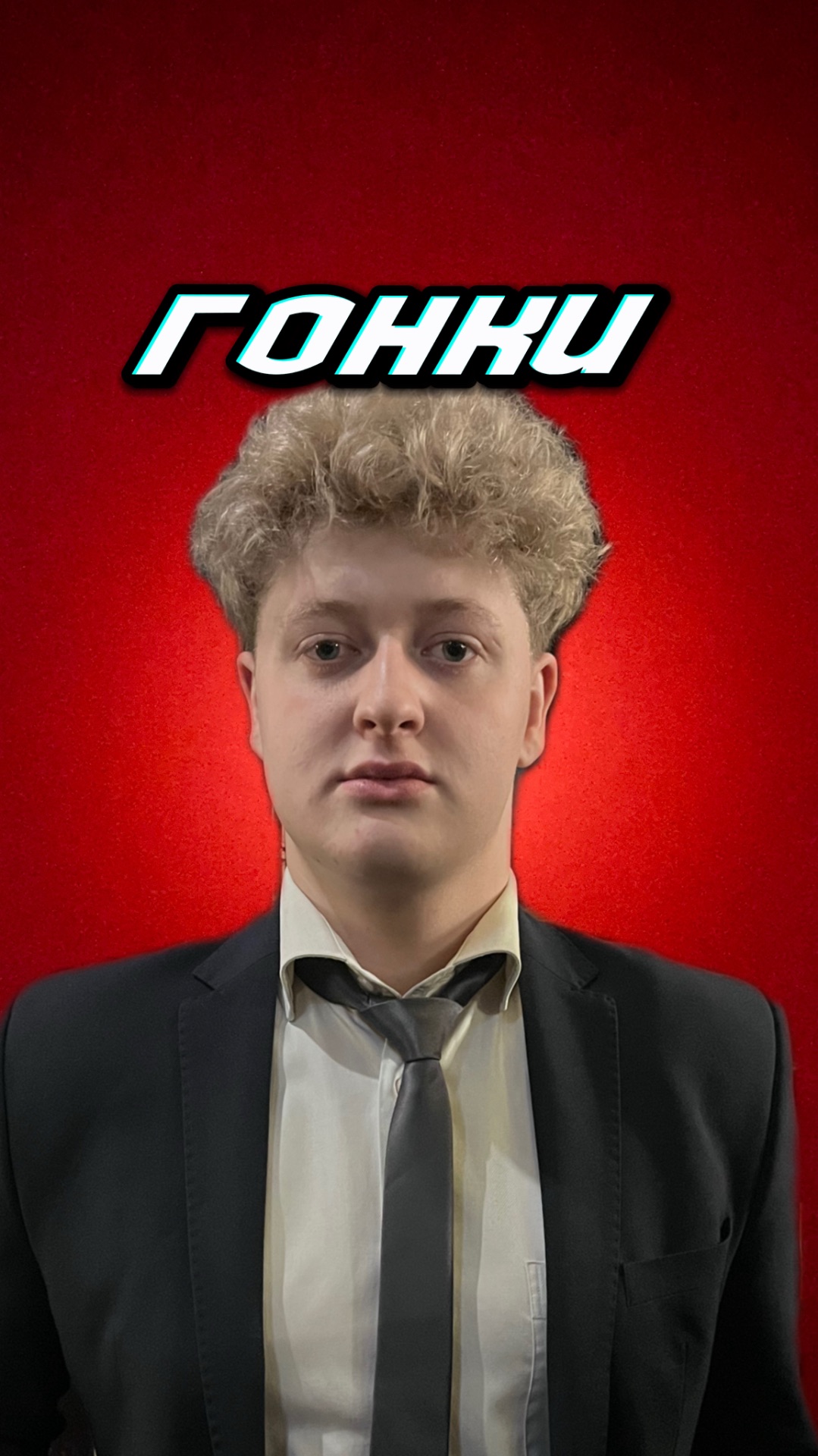 Гонки смотреть онлайн