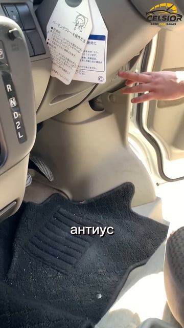 NISSAN CLIPPER 2019 года. Под заказ из Японии. #АвтоЗаказ #АвтоПодЗаказ #Япония #Корея #Китай