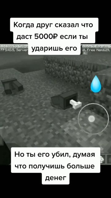 Амонг ас в Майнкрафте | прикол смотреть онлайн