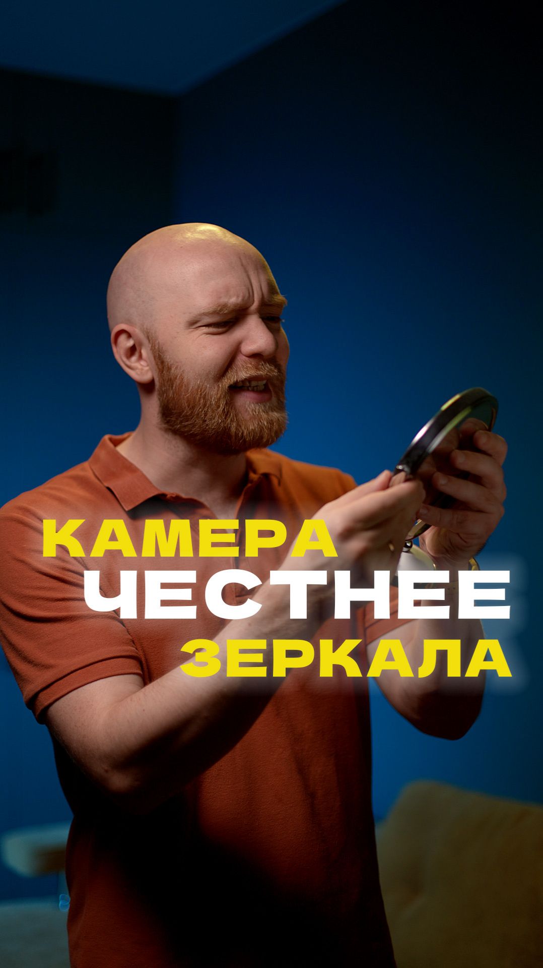 КАМЕРА ЧЕСТНЕЕ ФОТО