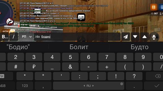 screen-20251128-214421.mp4 смотреть онлайн