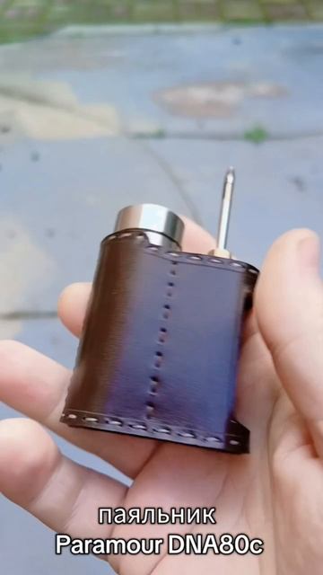 паяльник Paramour DNA 80c смотреть онлайн