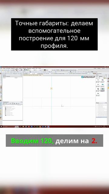 Точные габариты смотреть онлайн