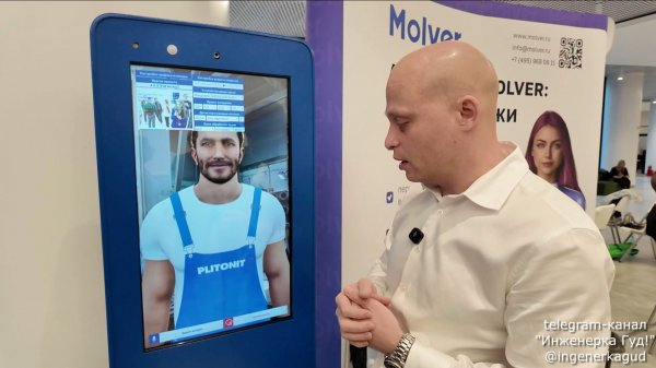 📹 #1 ролик технического видеообзора Ai-форума Tech Week 2025 (https://techweek.moscow/) 🧠