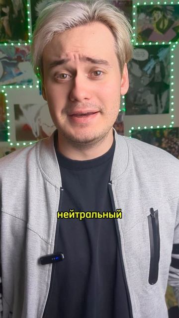 Манхва совет смотреть онлайн