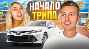 ДОРОГА К РОЗА ХУТОР | Обзор отеля